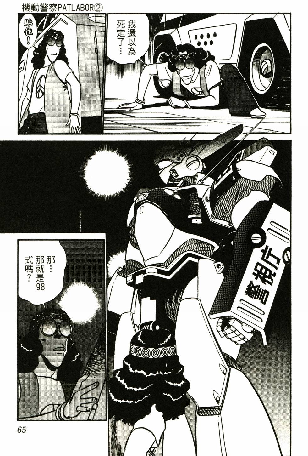 第63页