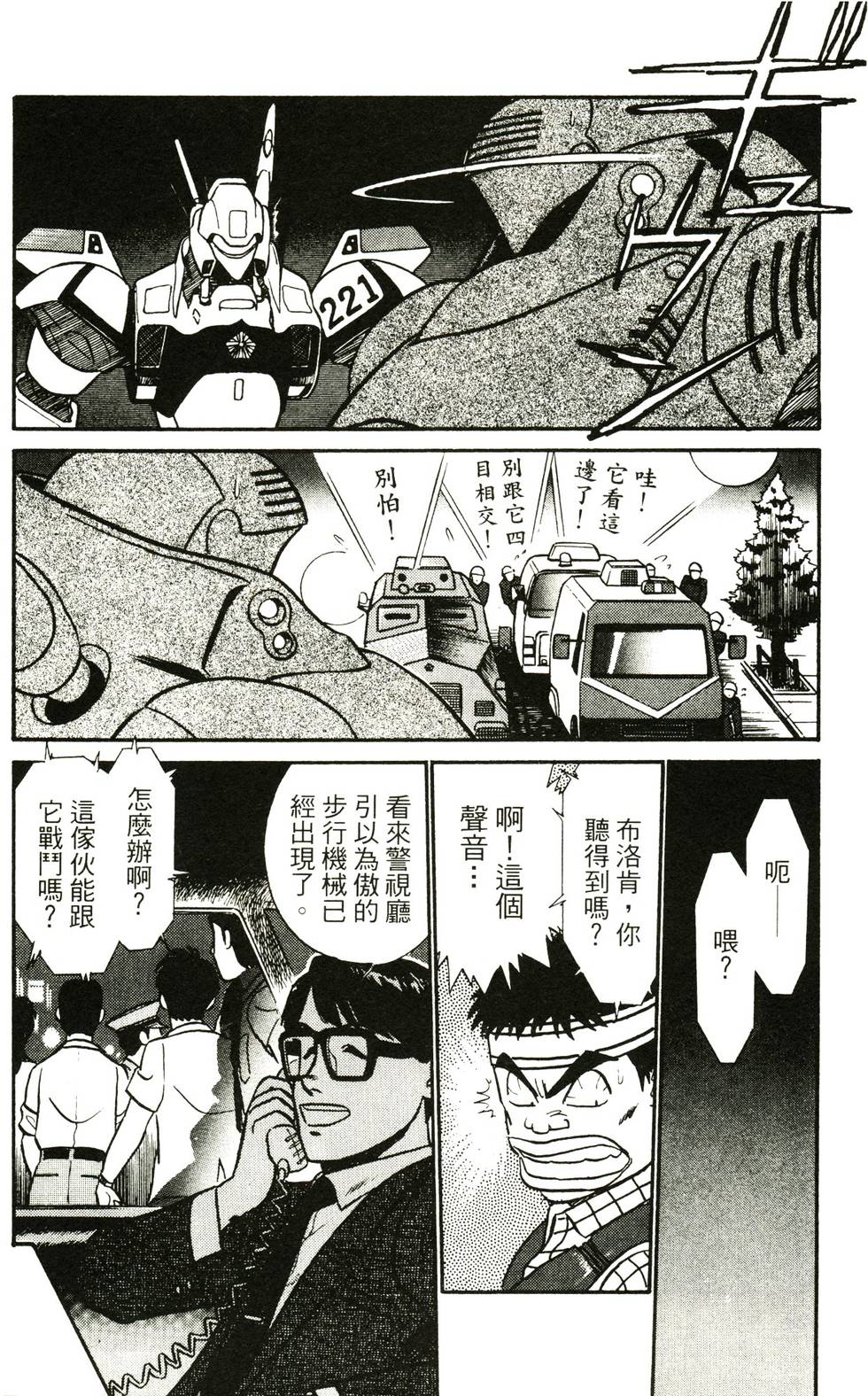 第64页