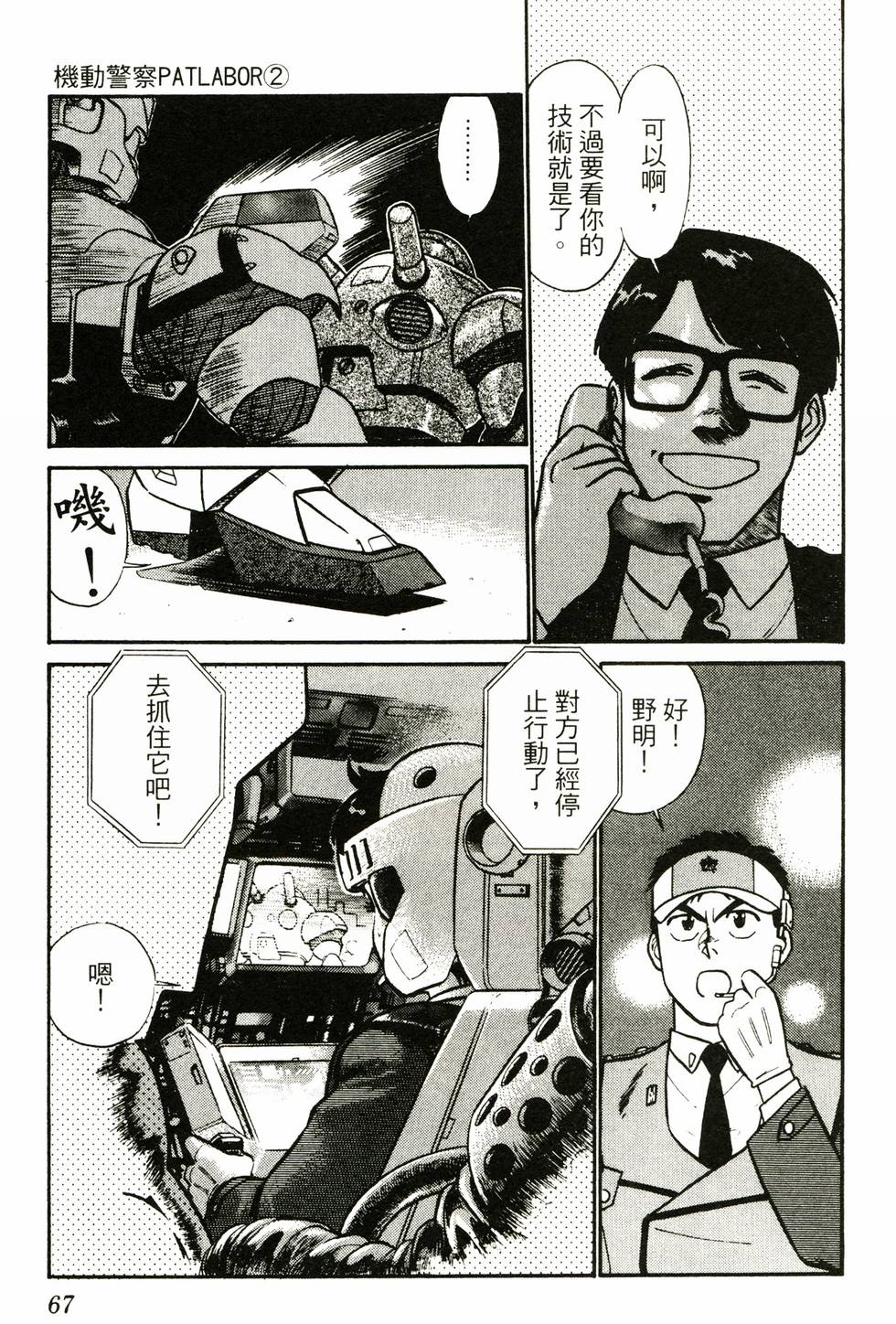 第65页