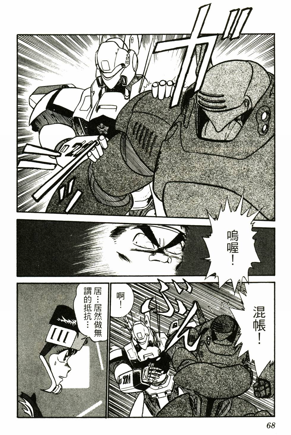 第66页