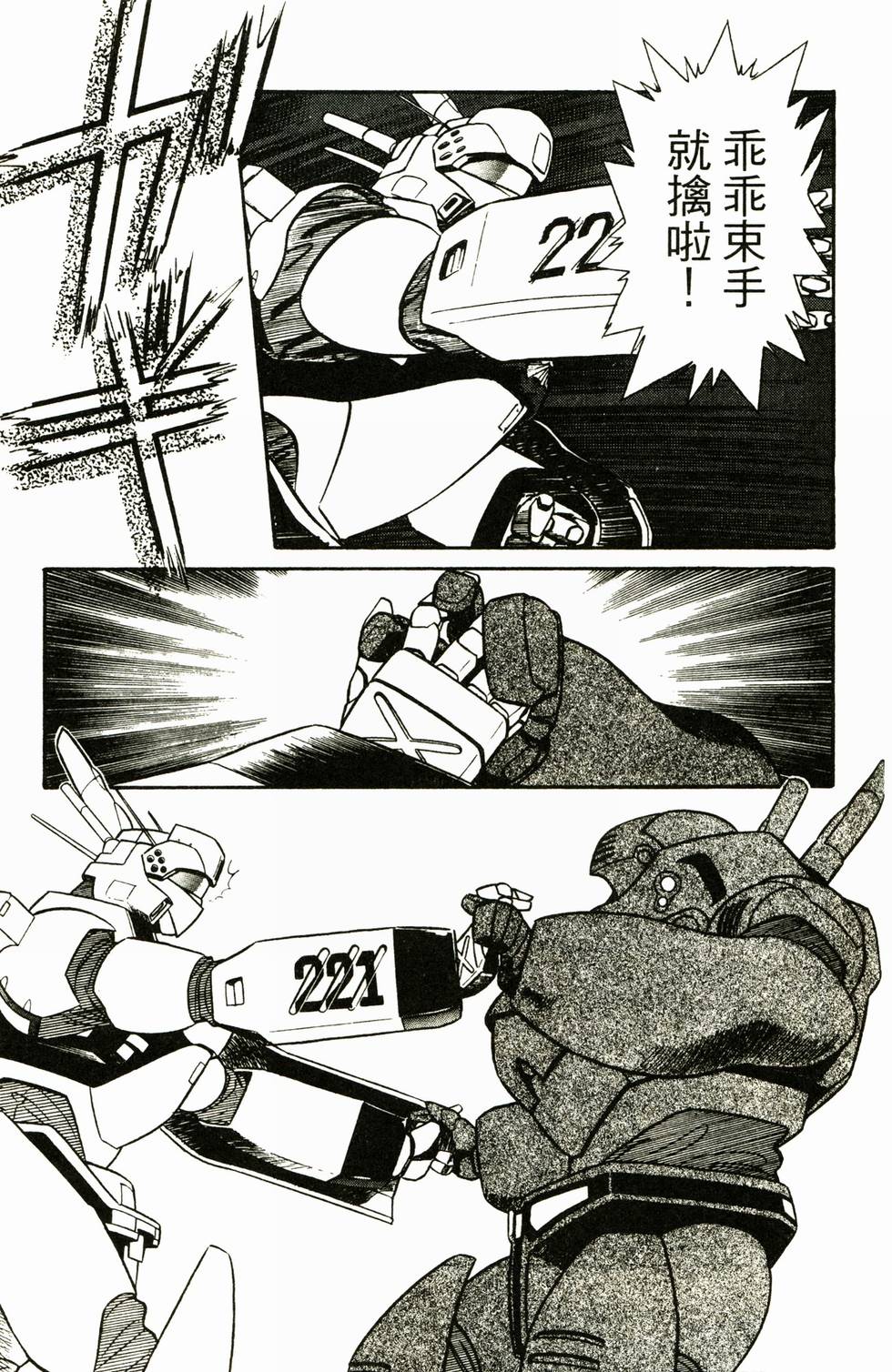 第67页