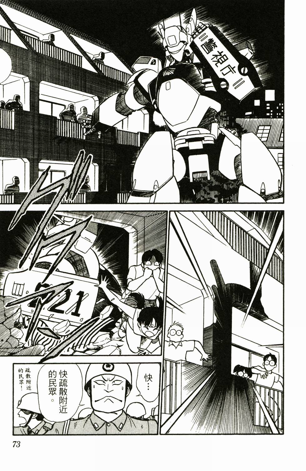 第71页