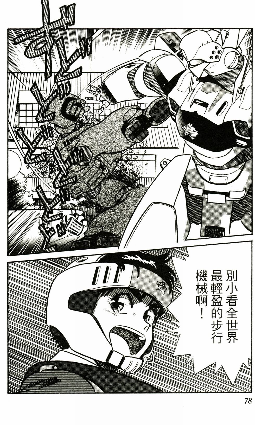 第75页