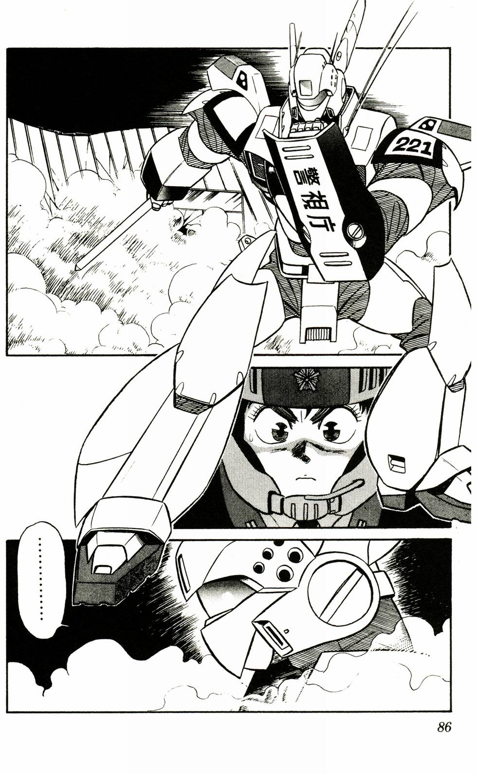 第83页