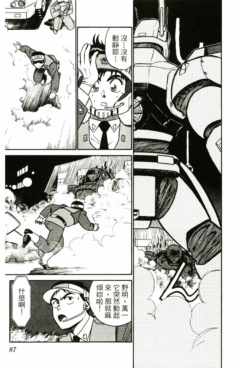 第84页