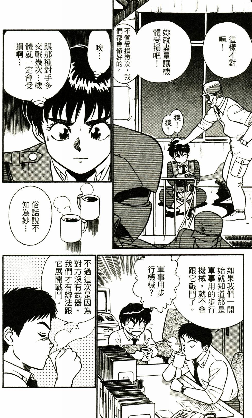 第89页