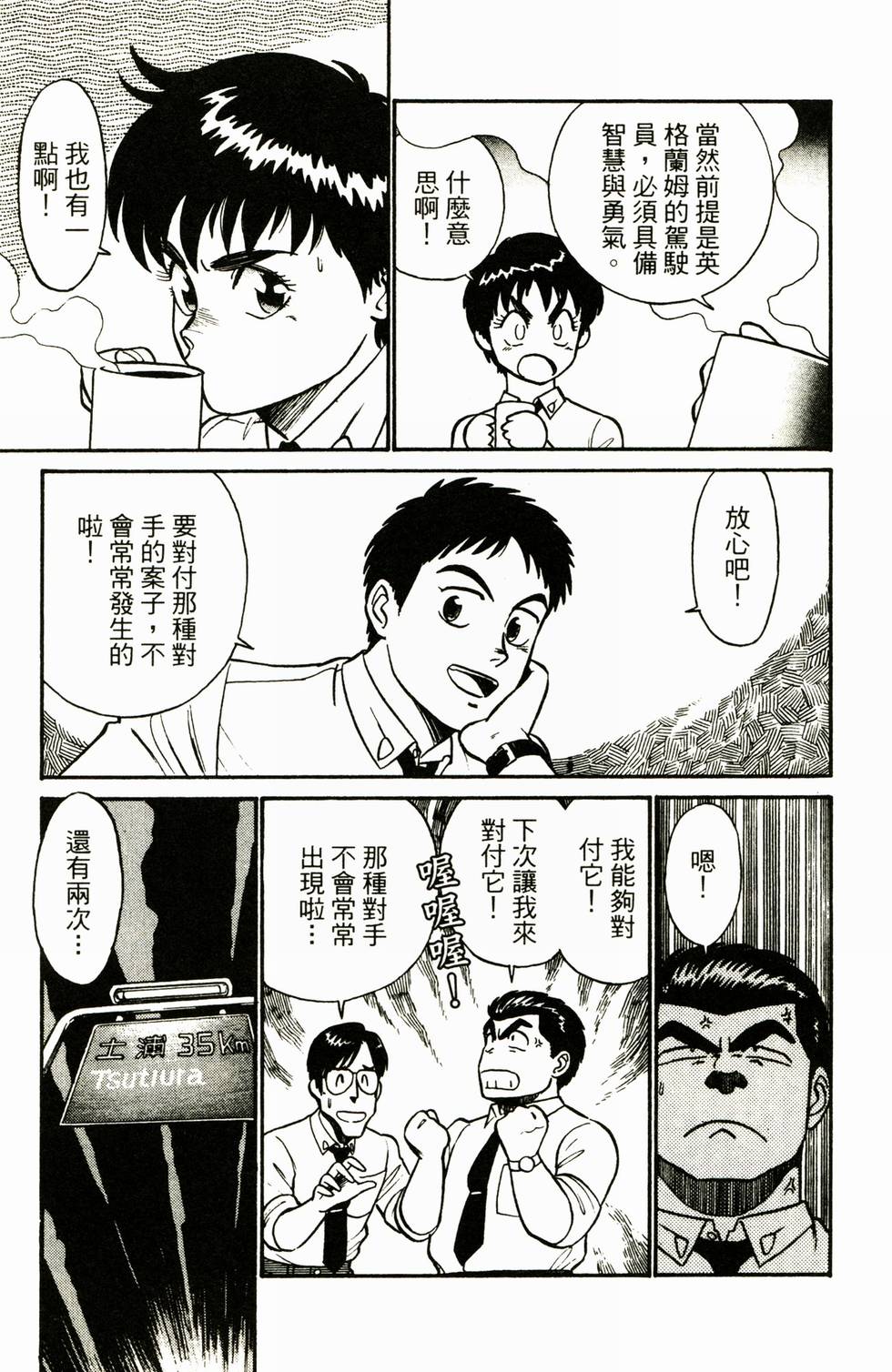 第90页