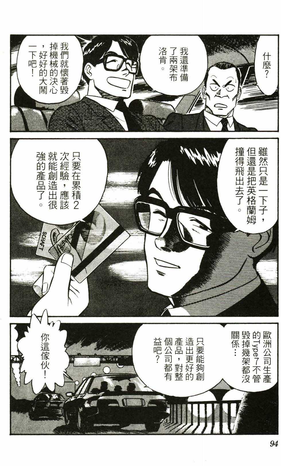 第91页
