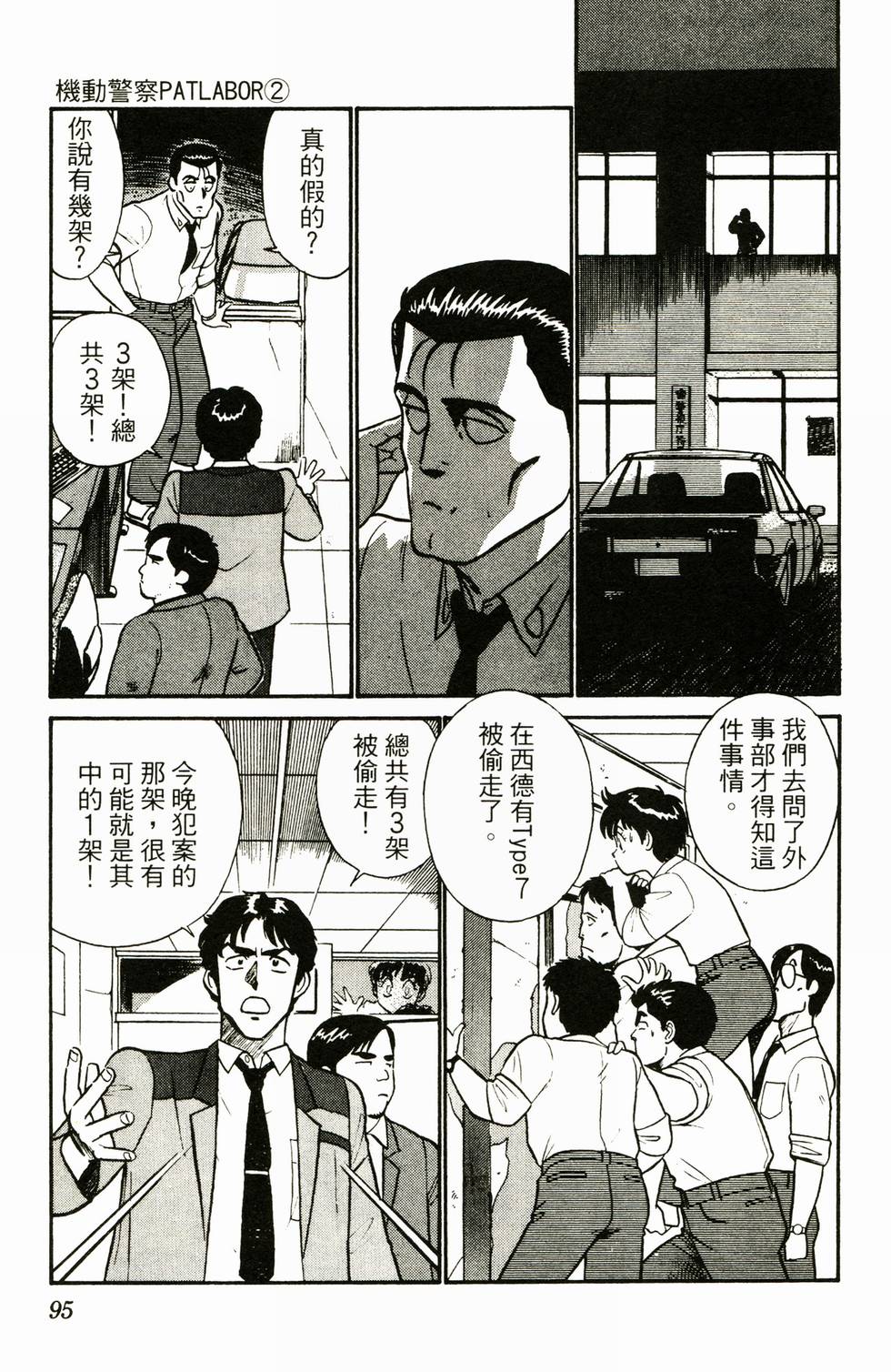 第92页