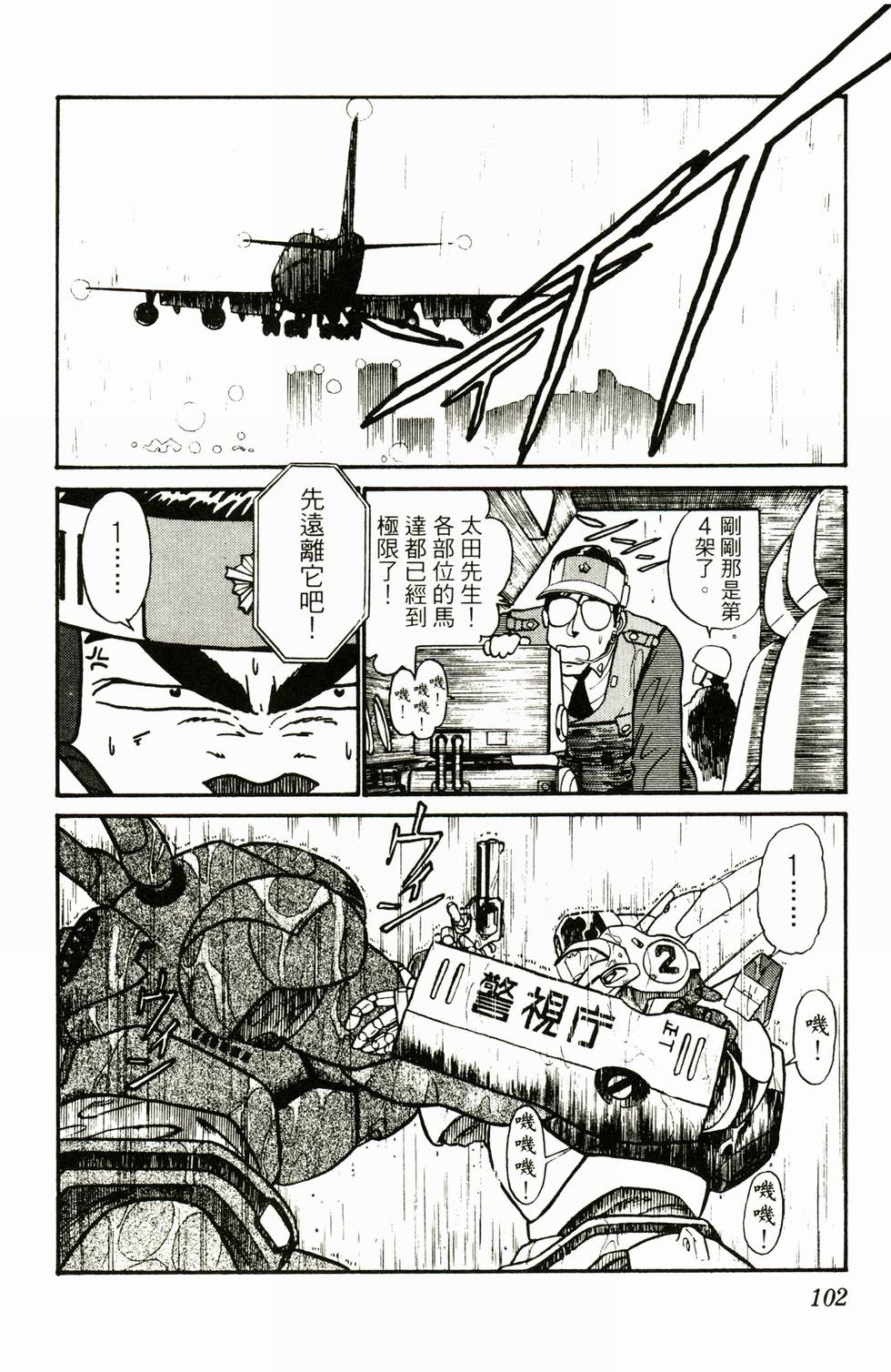 第97页