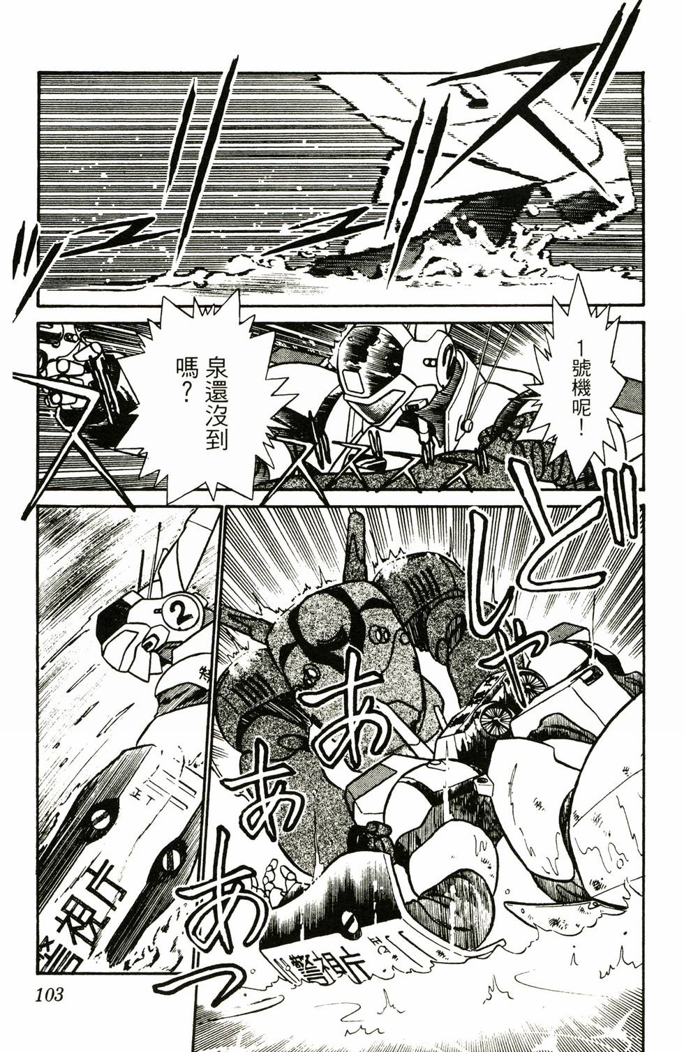 第98页