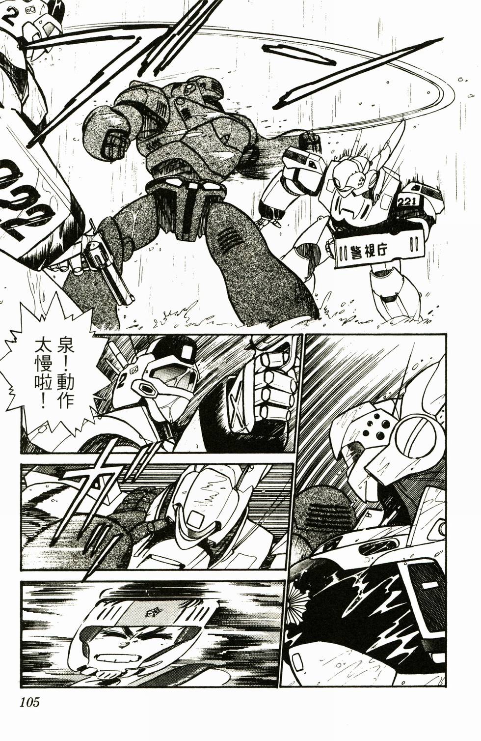 第100页