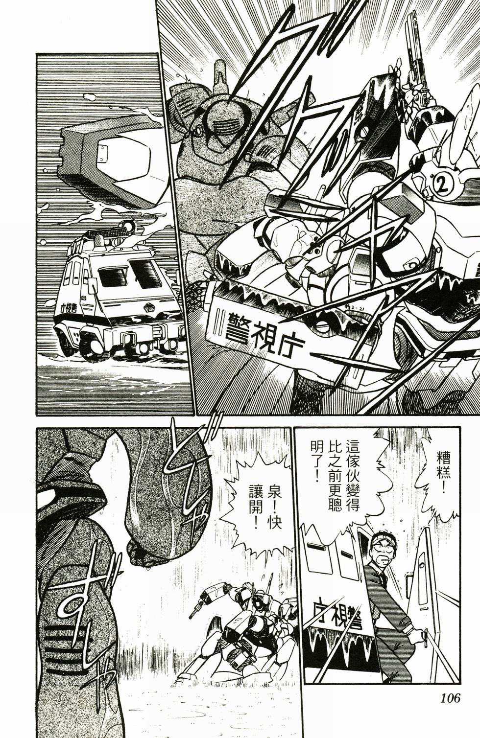 第101页