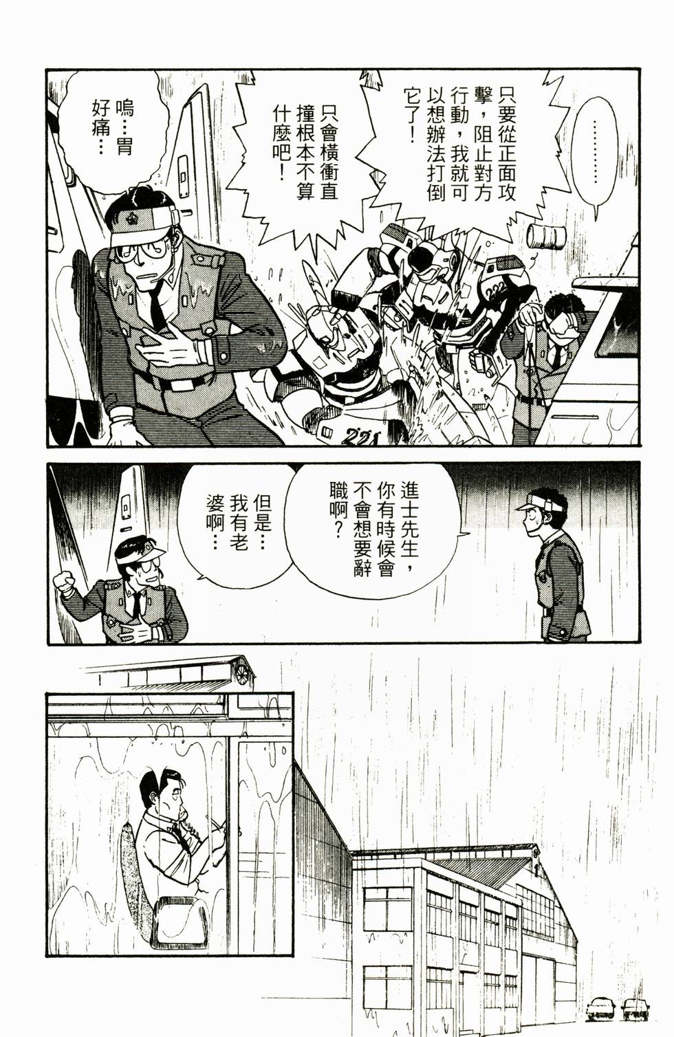 第103页