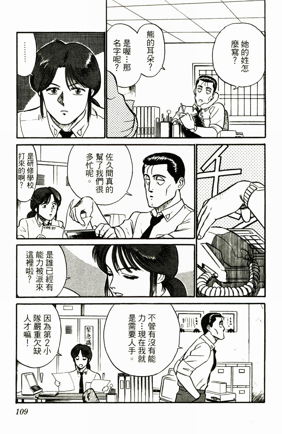 第104页