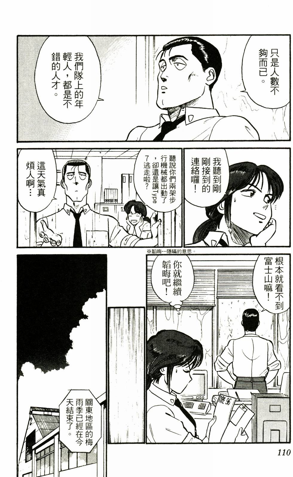 第105页