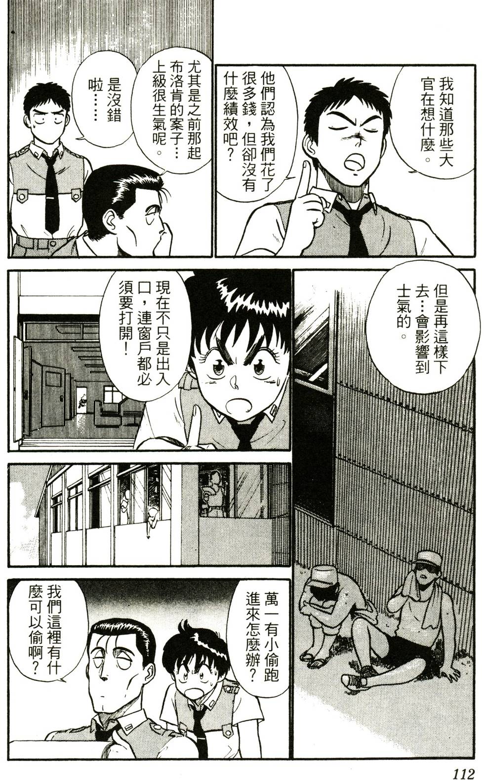 第107页