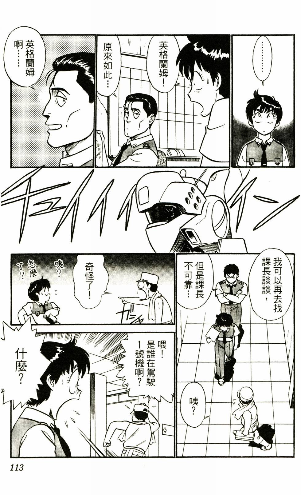 第108页