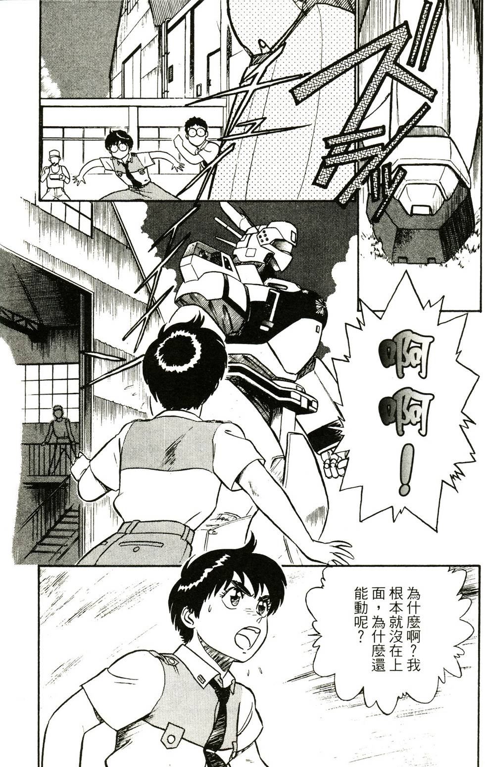 第109页