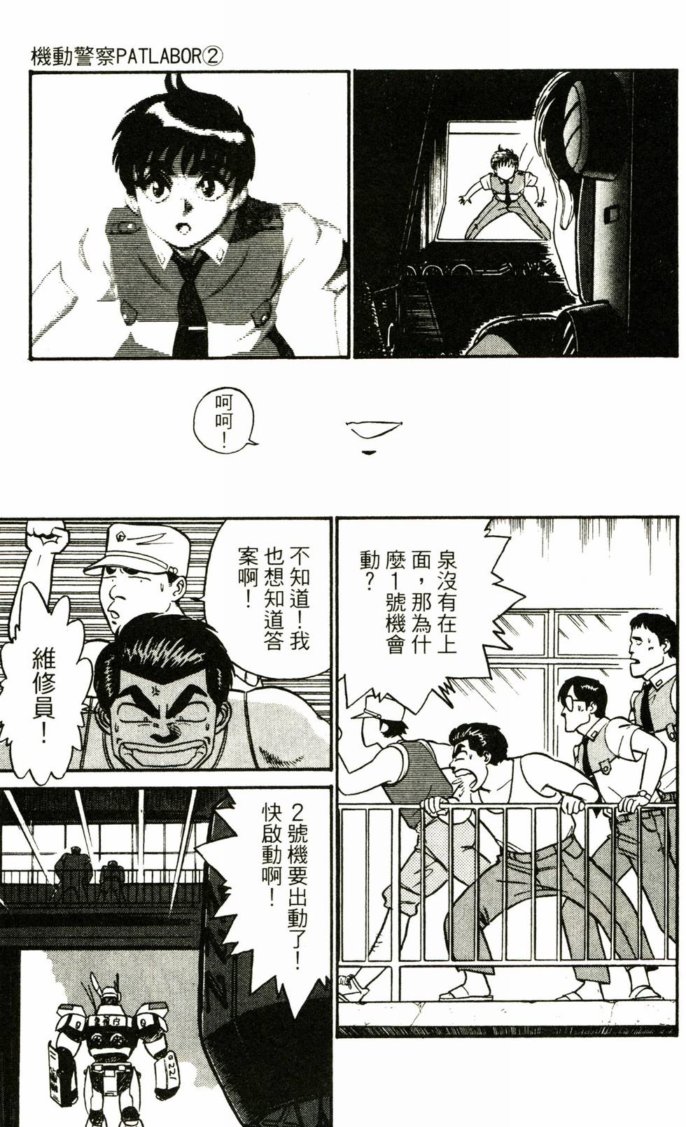 第112页