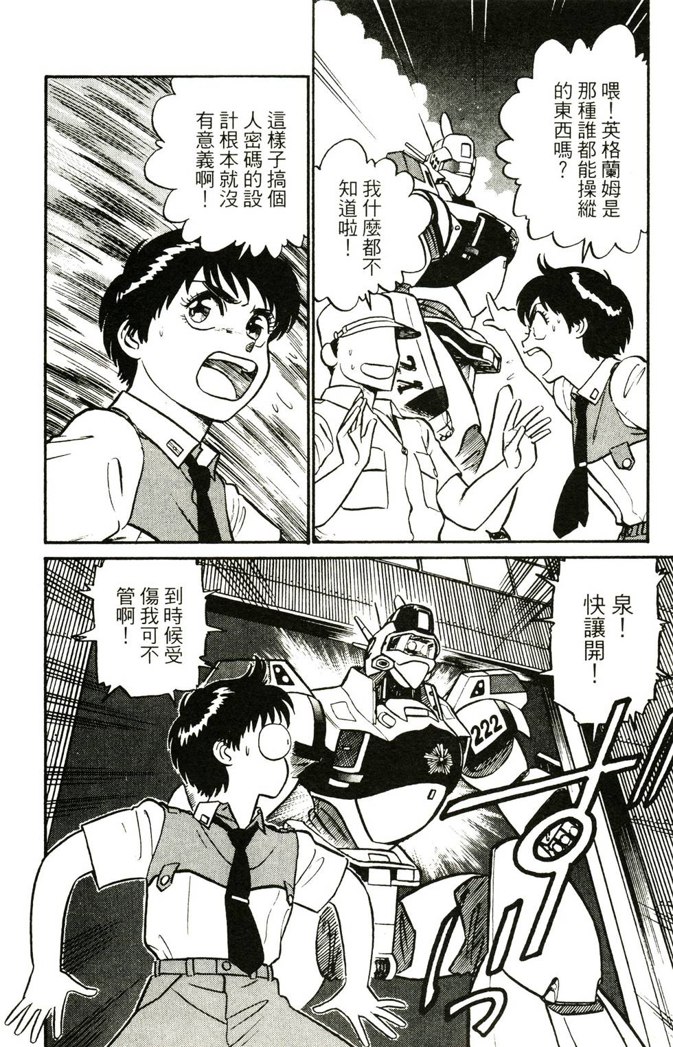 第113页
