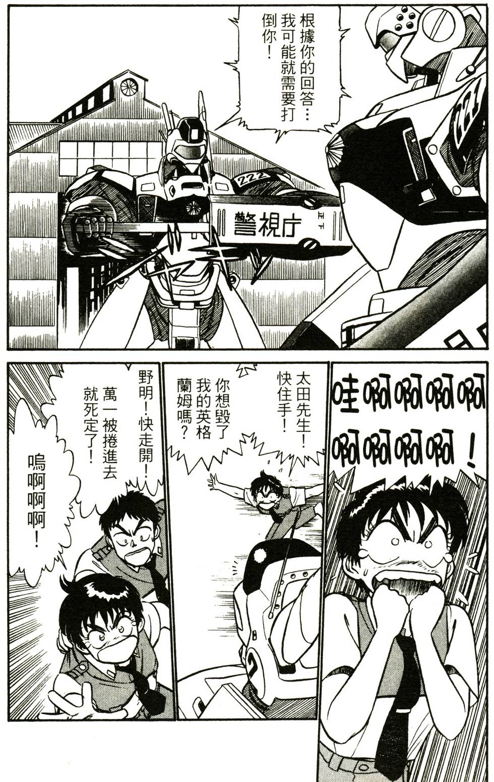 第115页