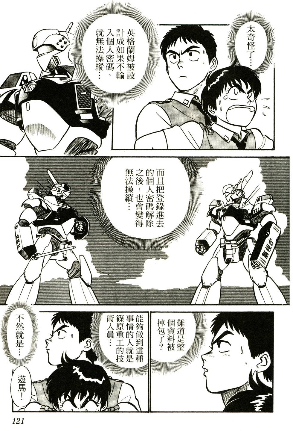 第116页