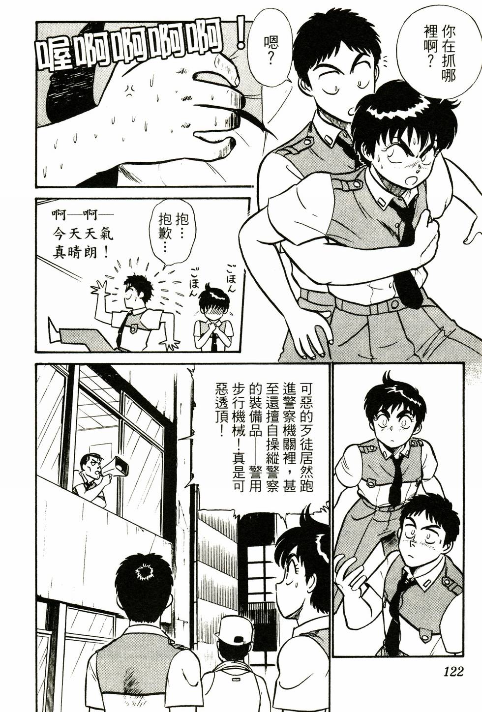 第117页