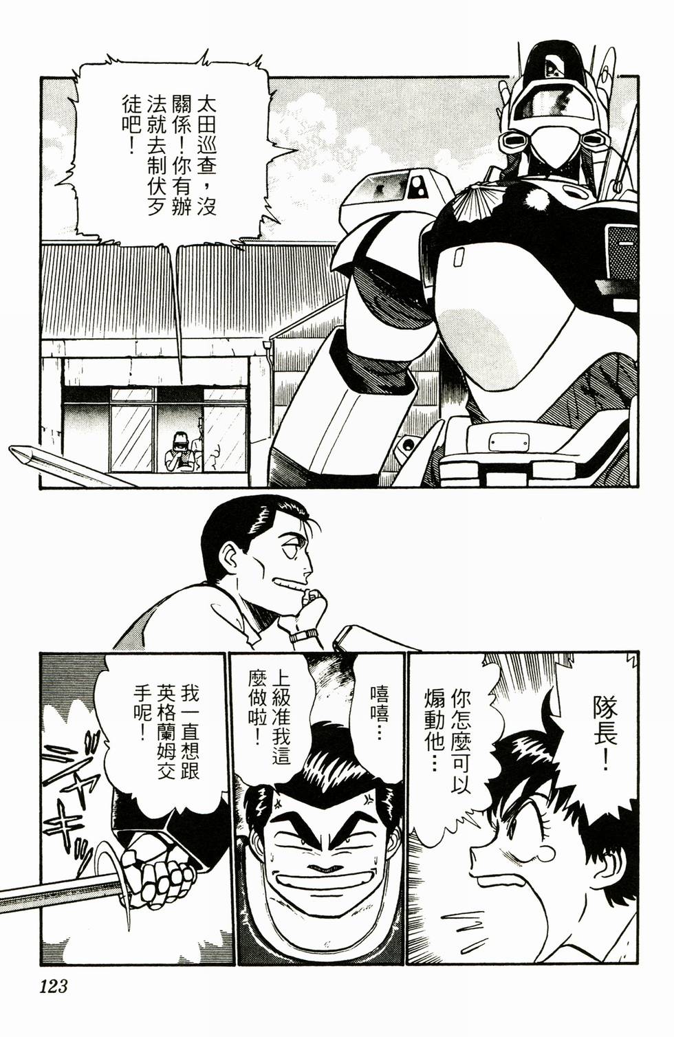 第118页