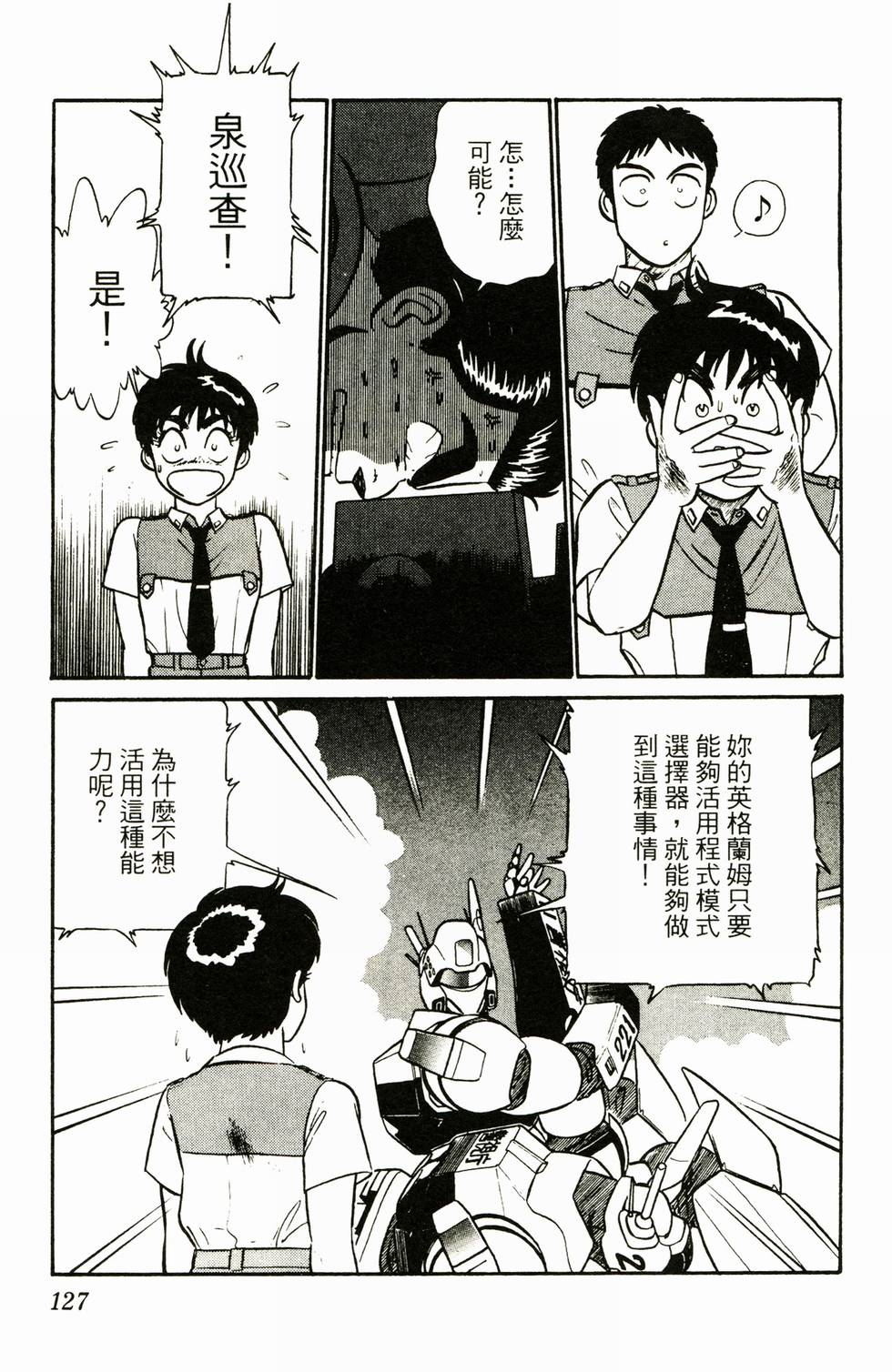 第122页
