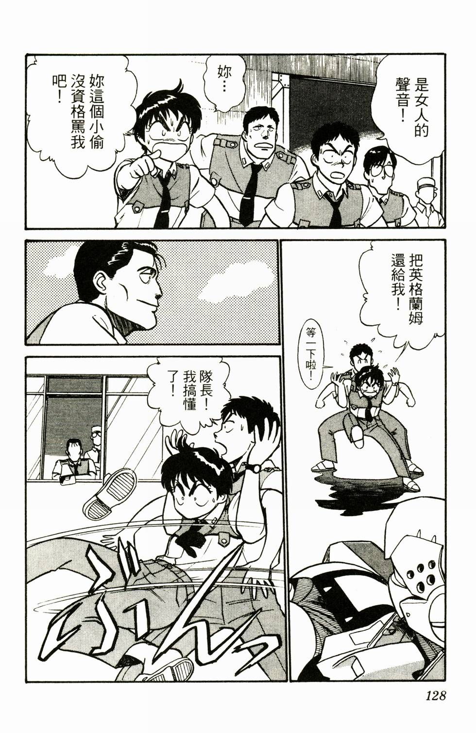 第123页
