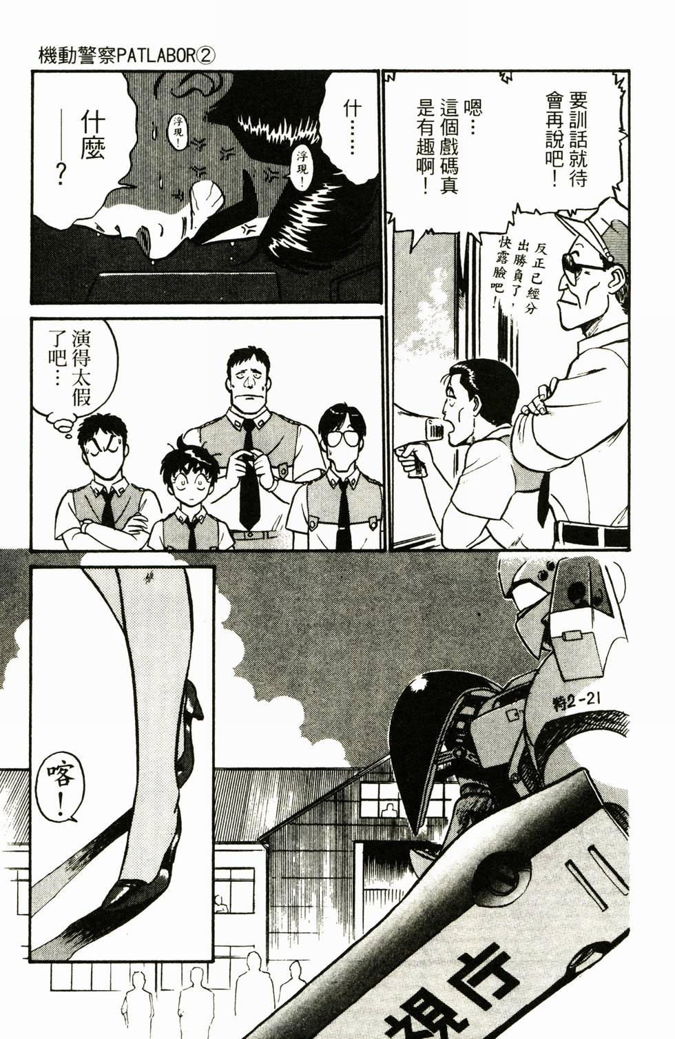 第124页
