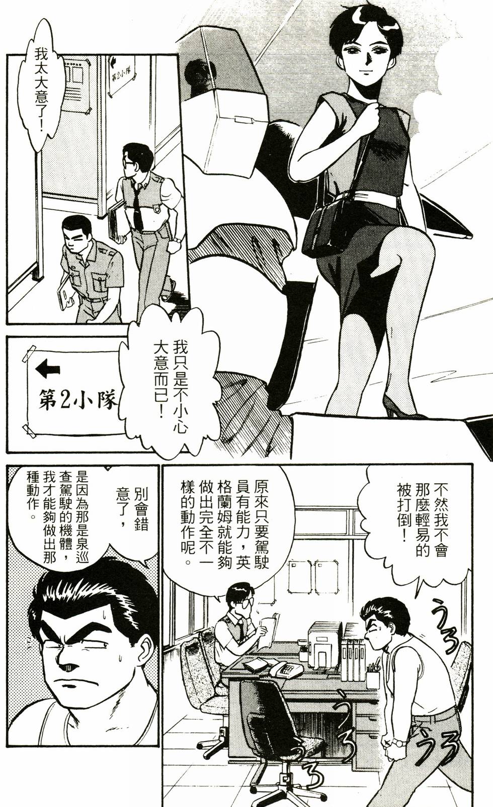 第125页