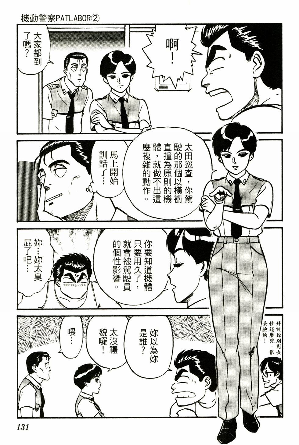 第126页