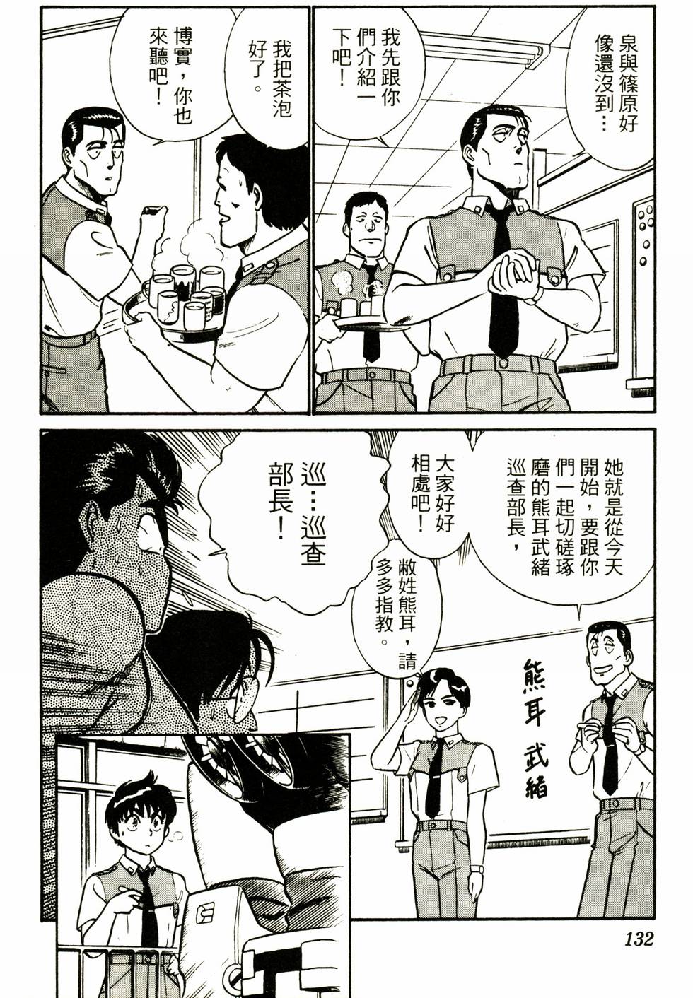 第127页