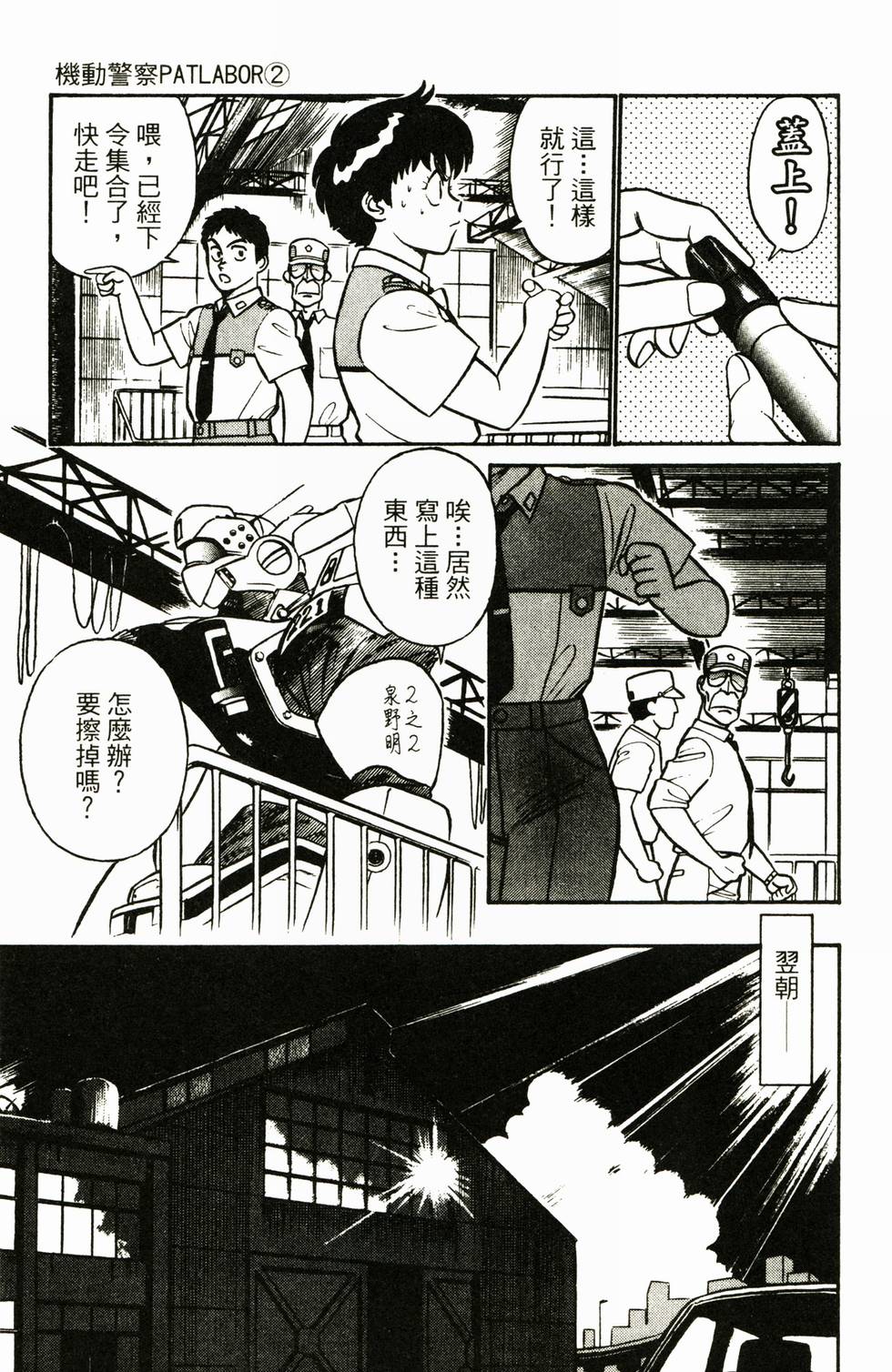 第128页