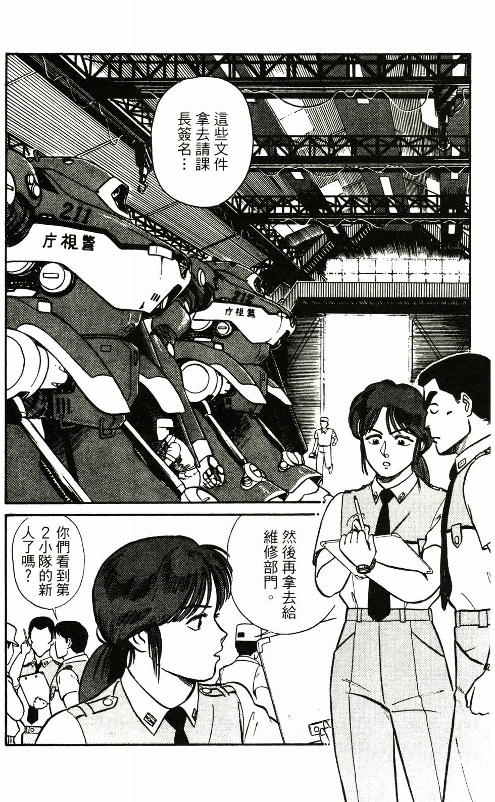 第129页