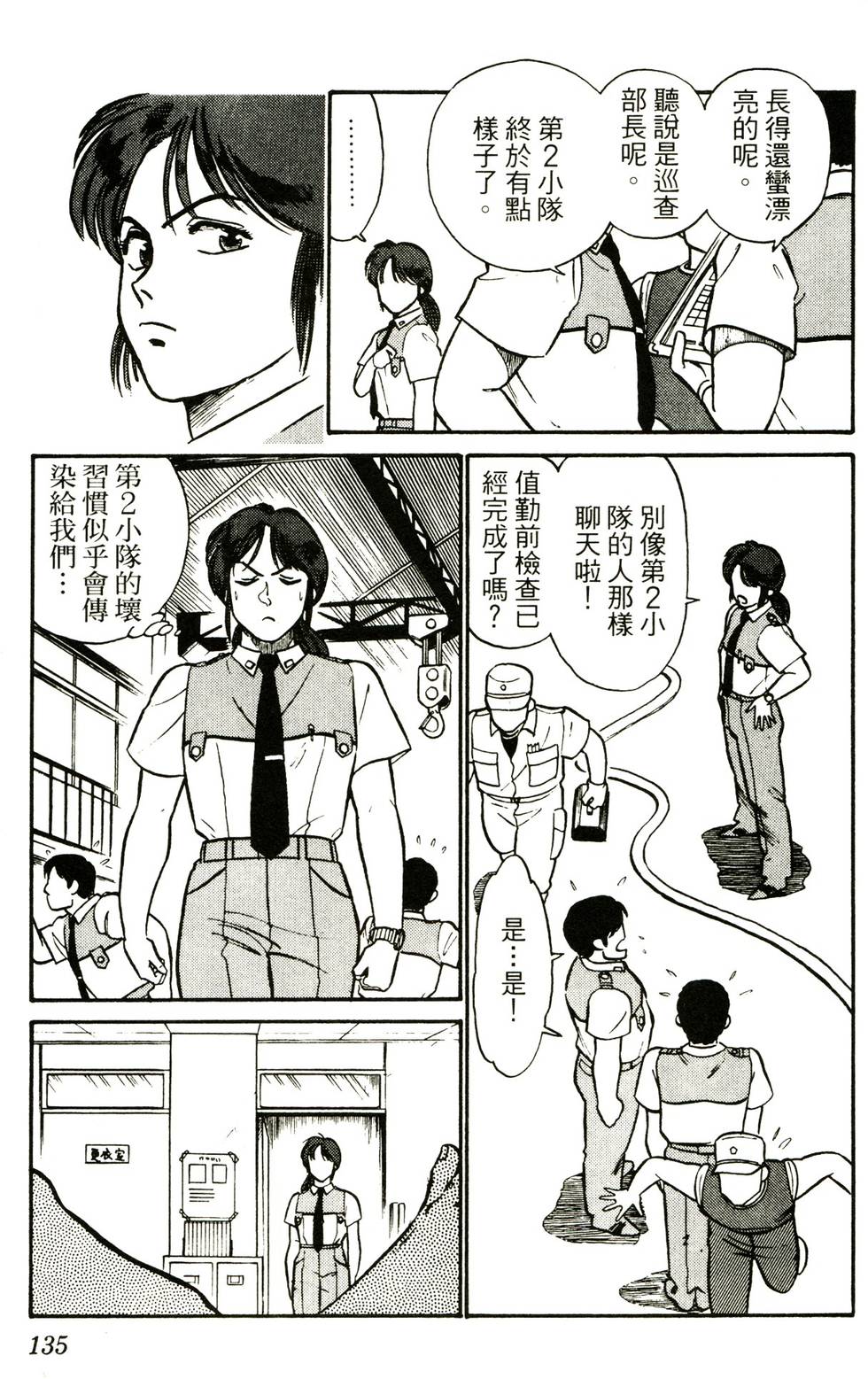 第130页