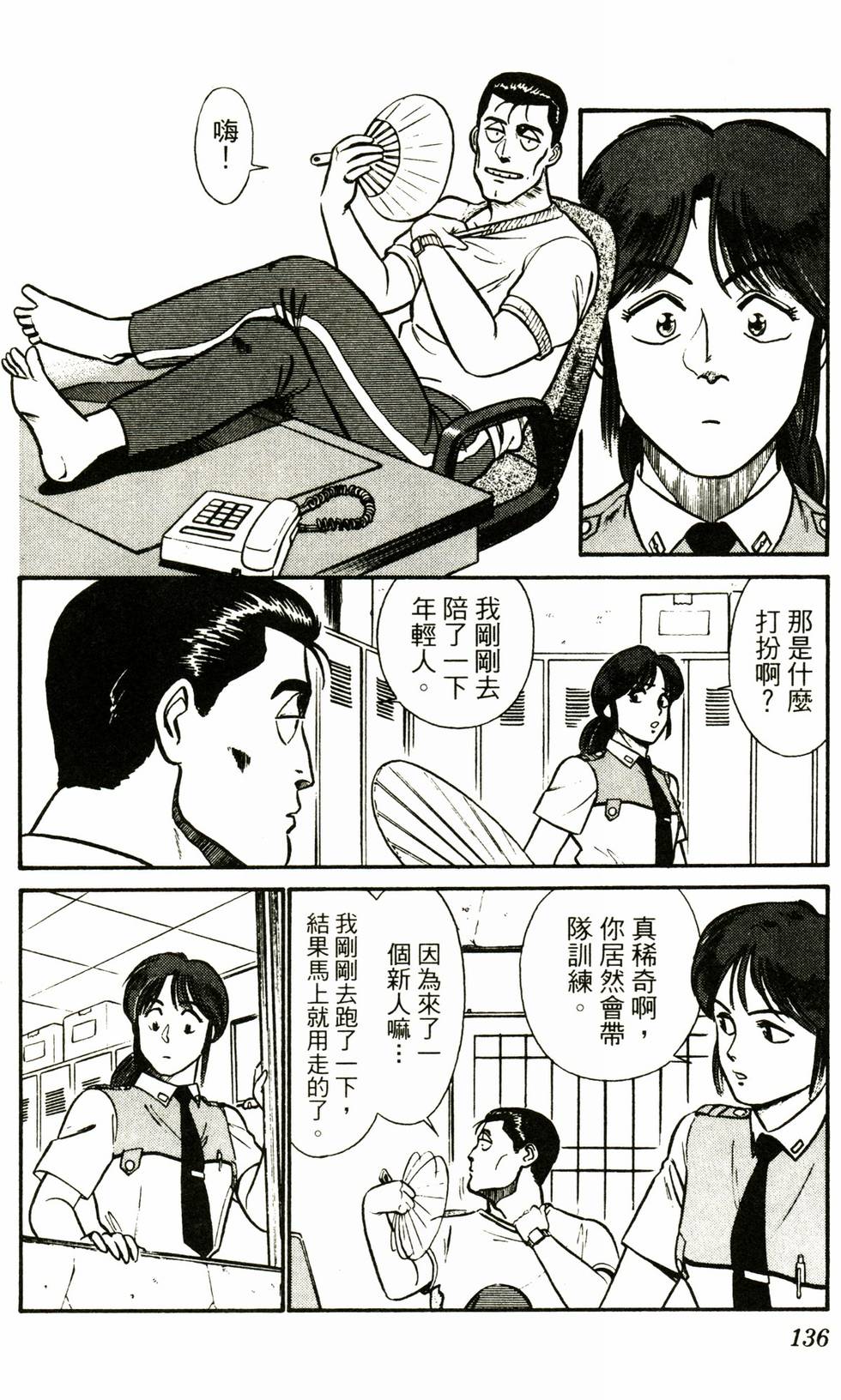第131页