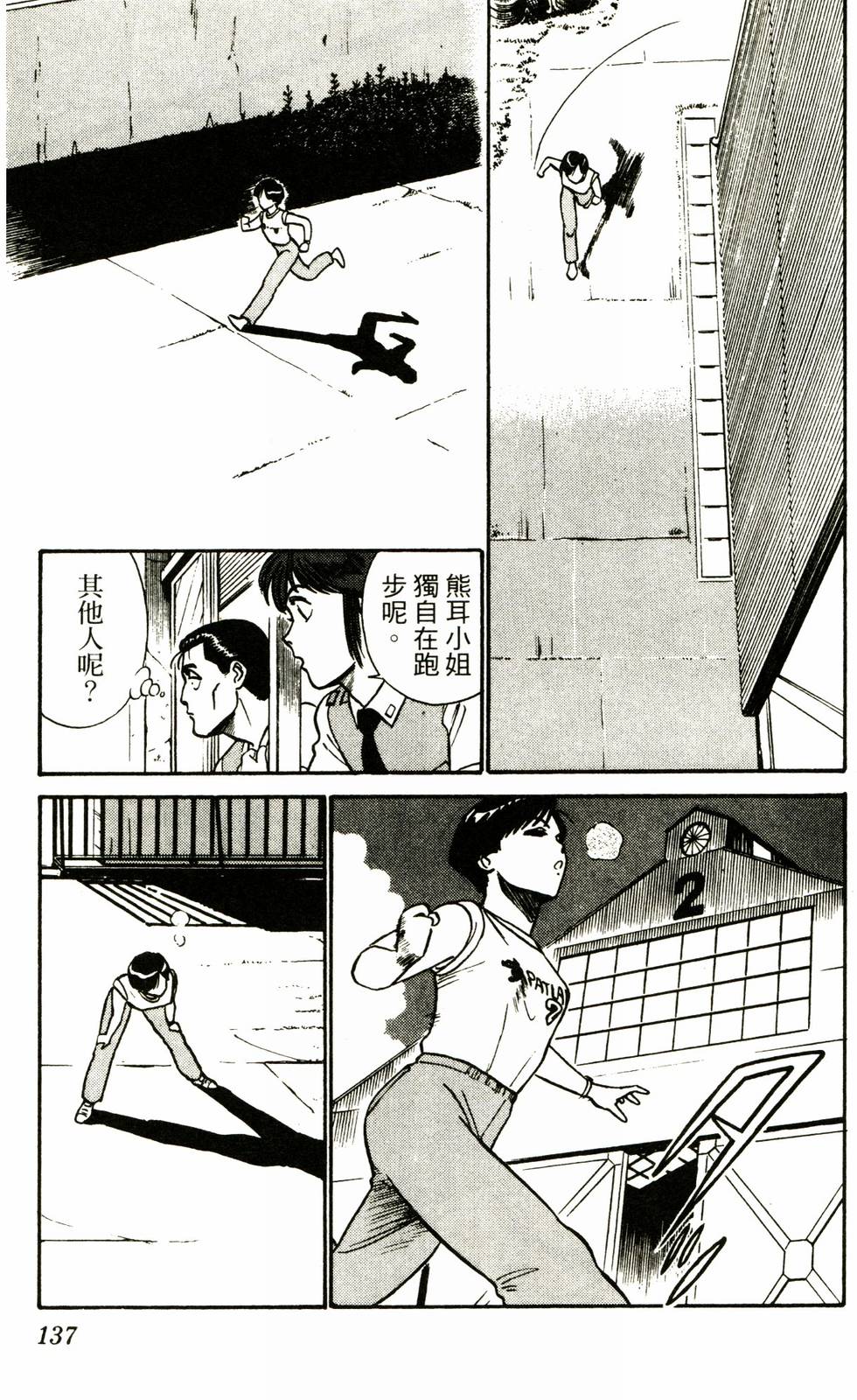 第132页
