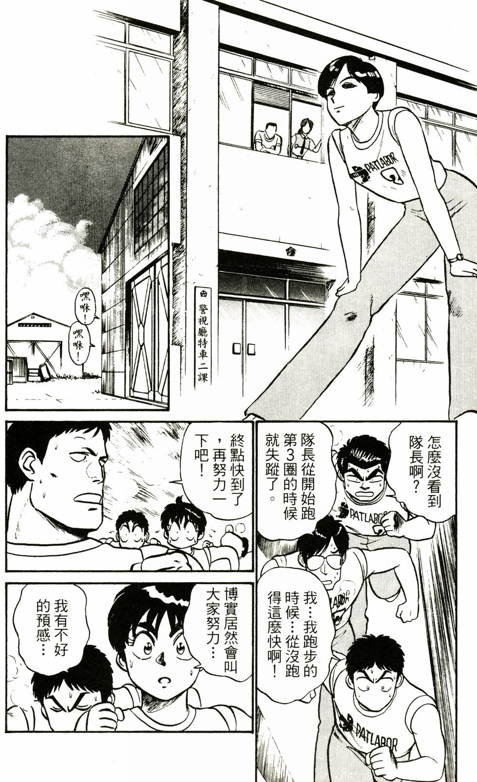 第133页