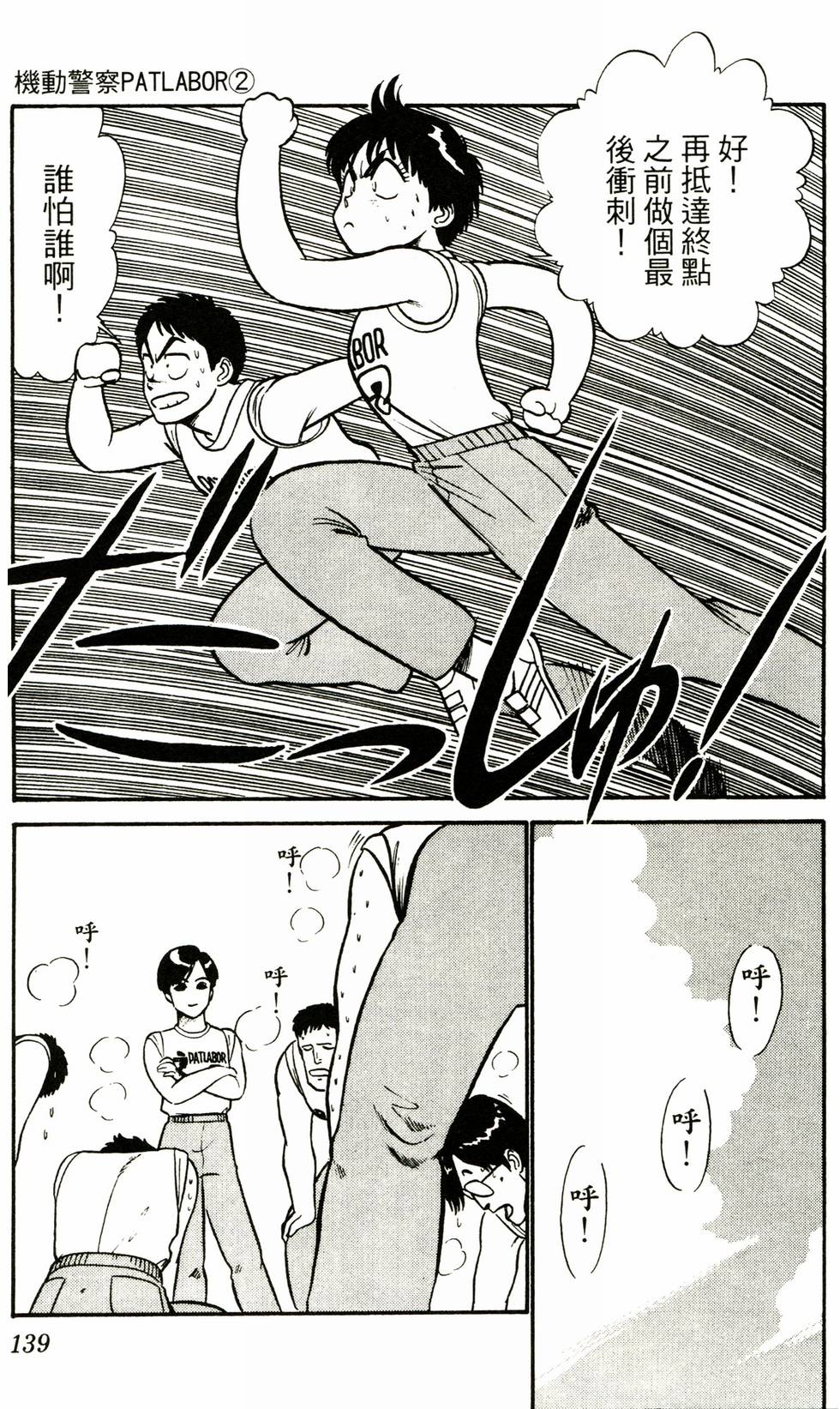 第134页