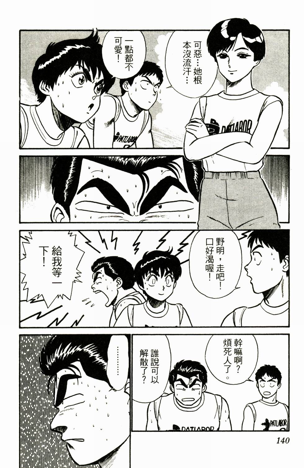 第135页
