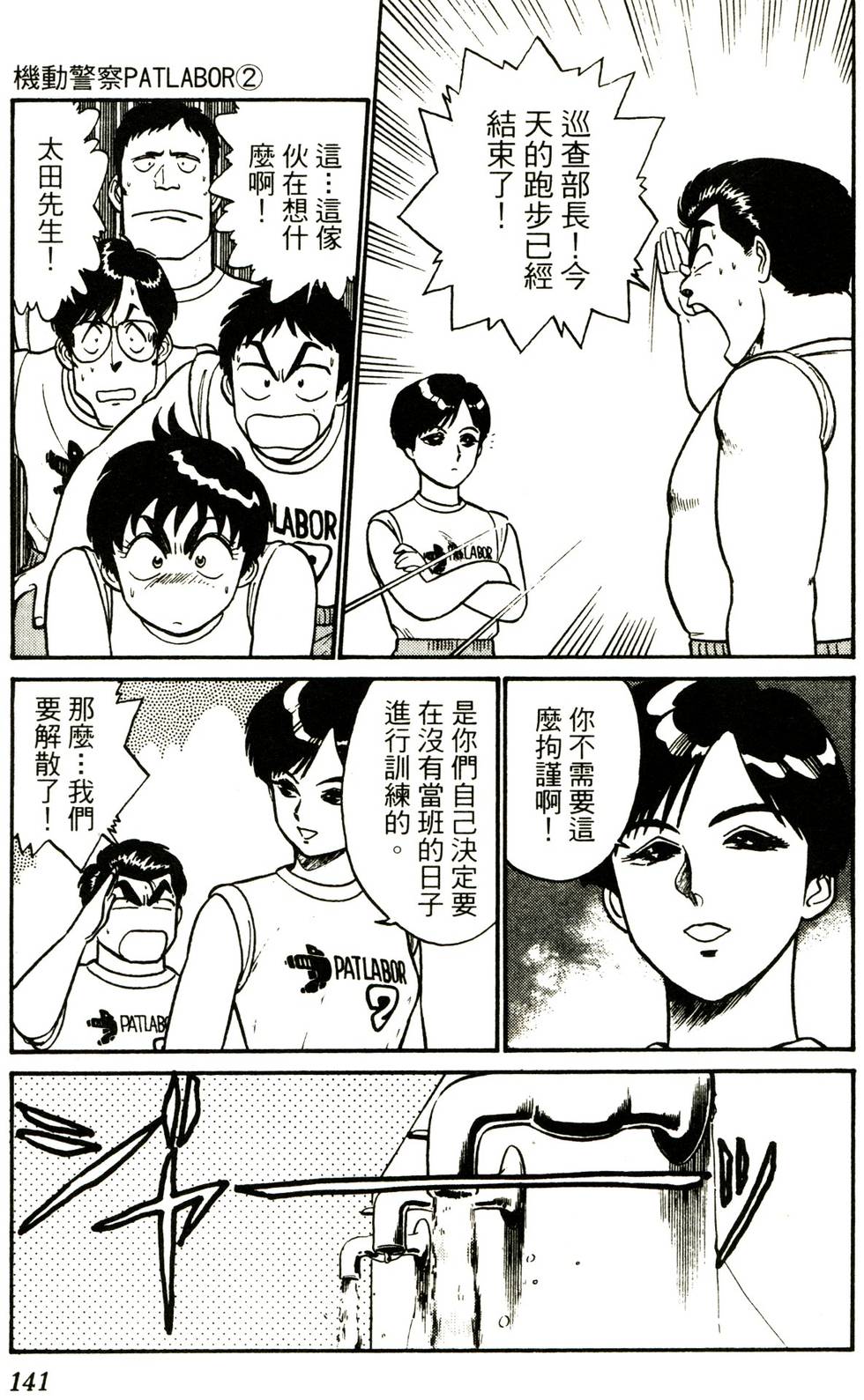 第136页