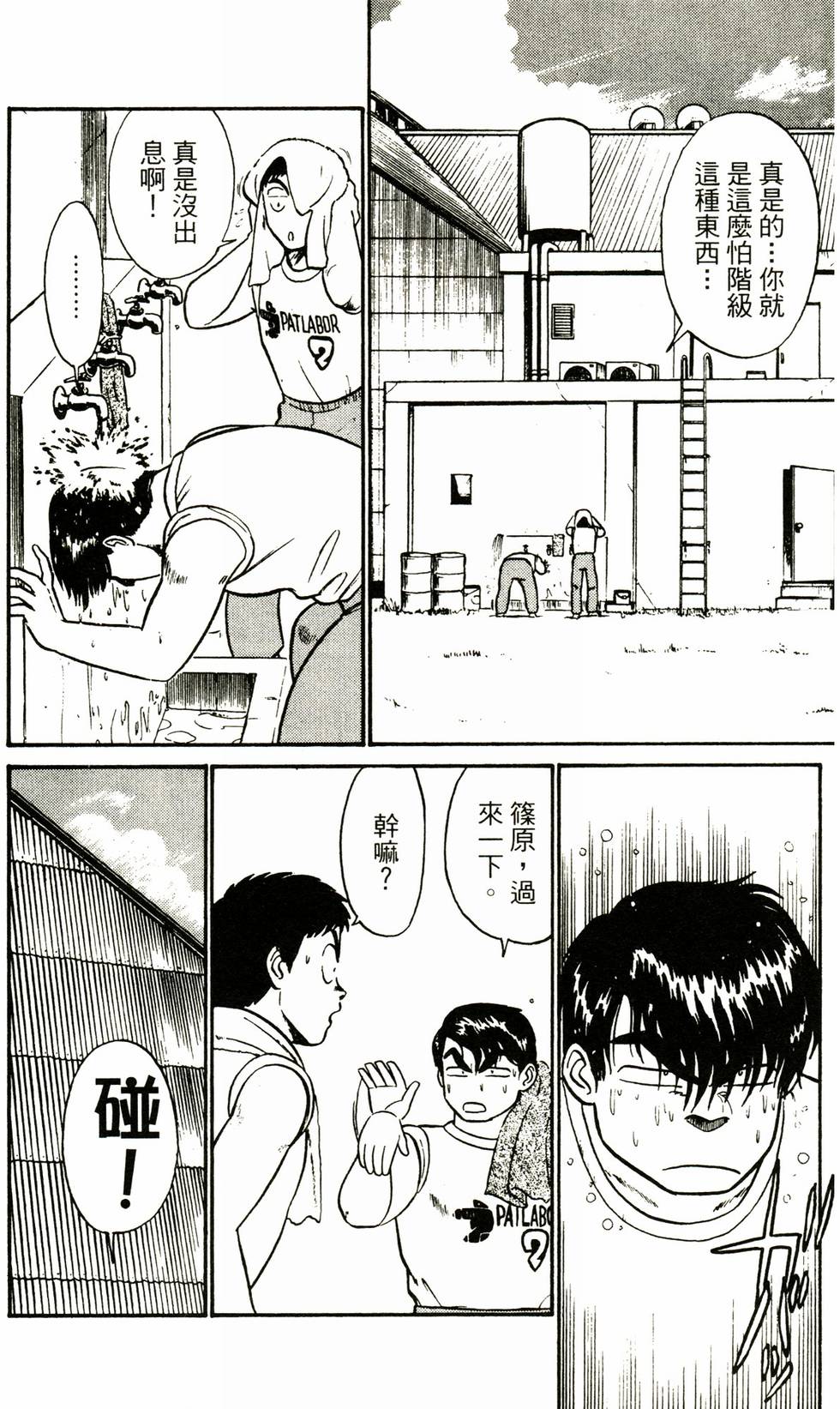 第137页
