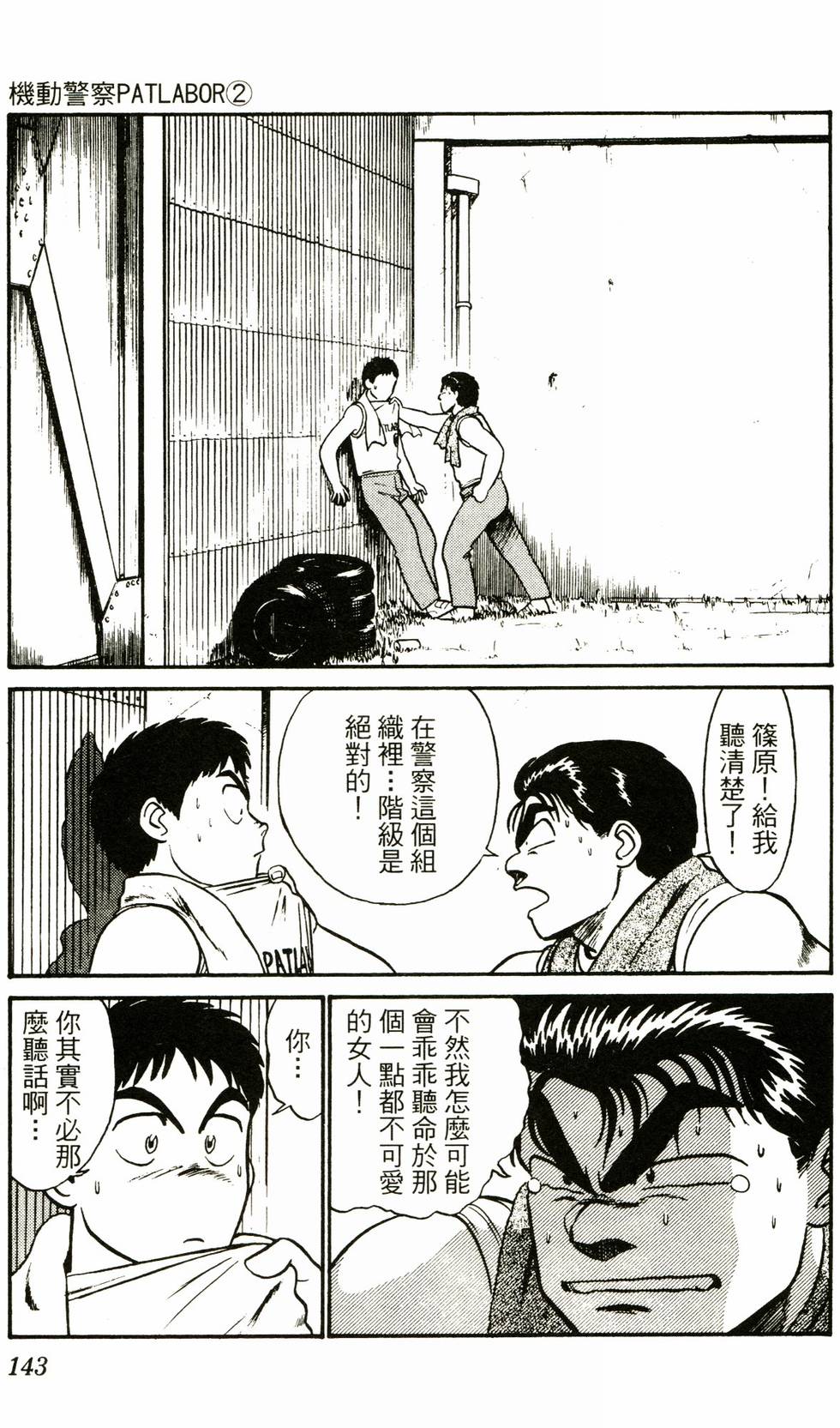 第138页