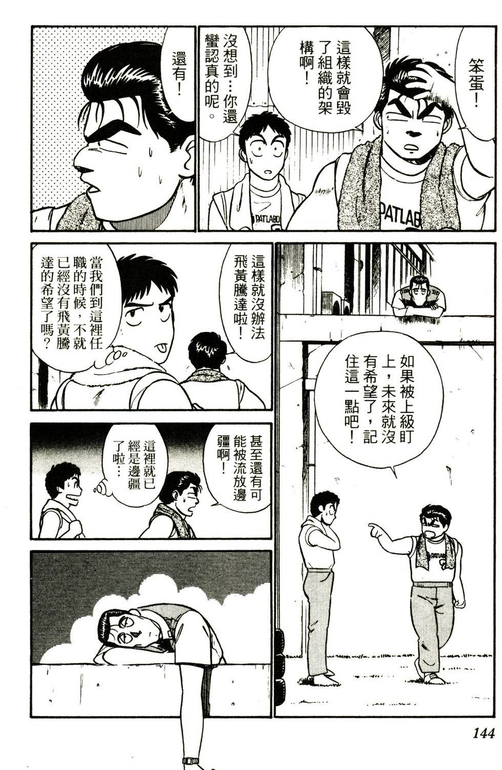 第139页