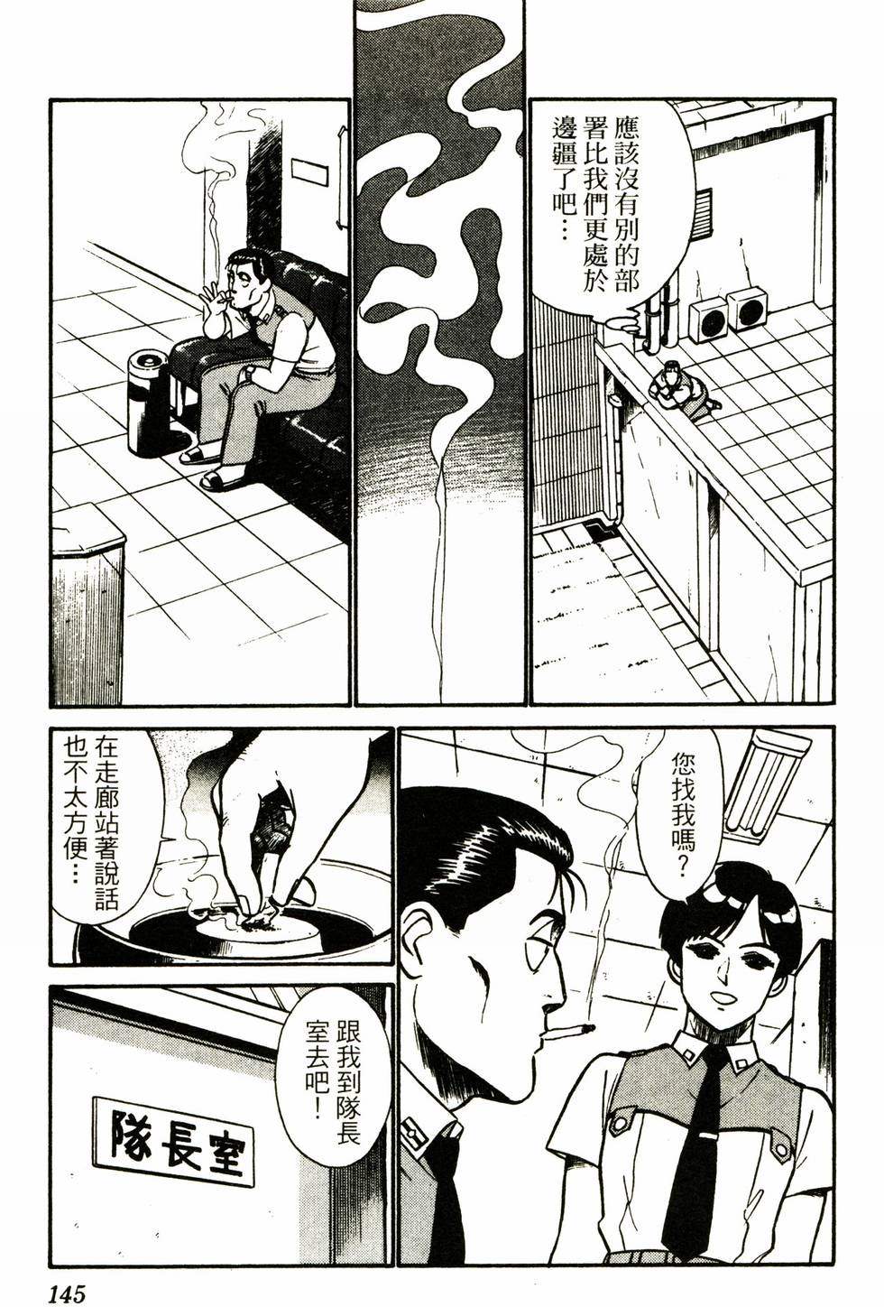 第140页
