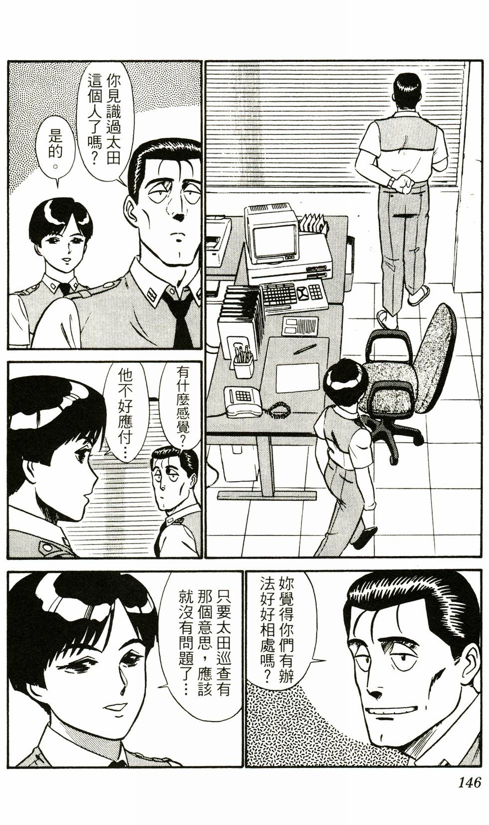 第141页