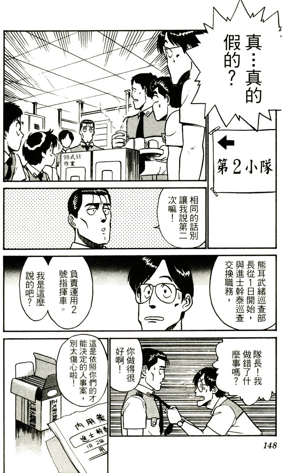 第143页